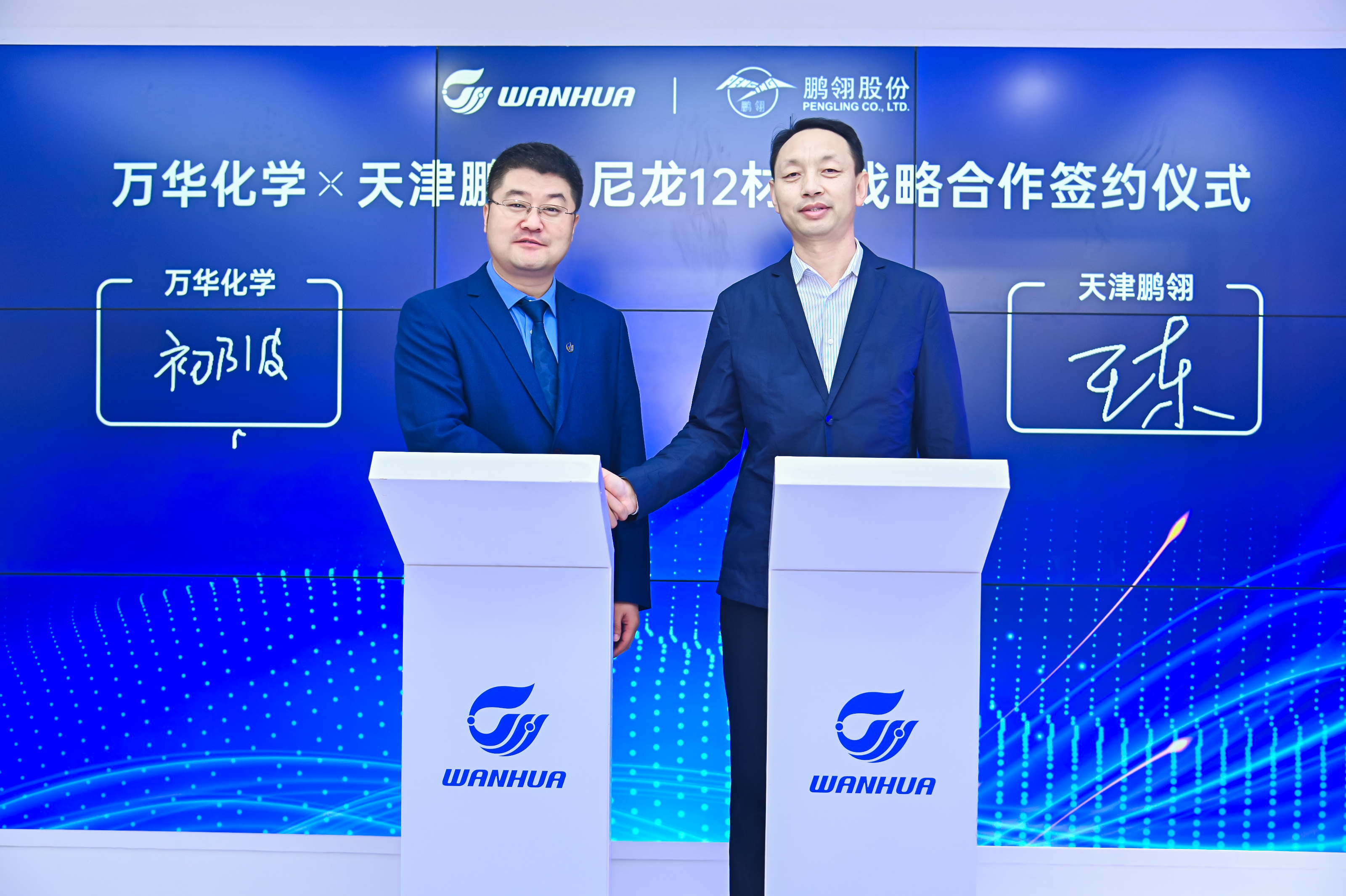 bifa·必发(中国)唯一官方网站