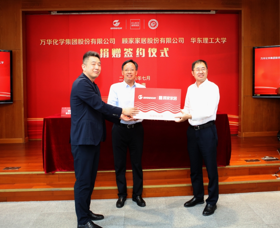 bifa·必发(中国)唯一官方网站