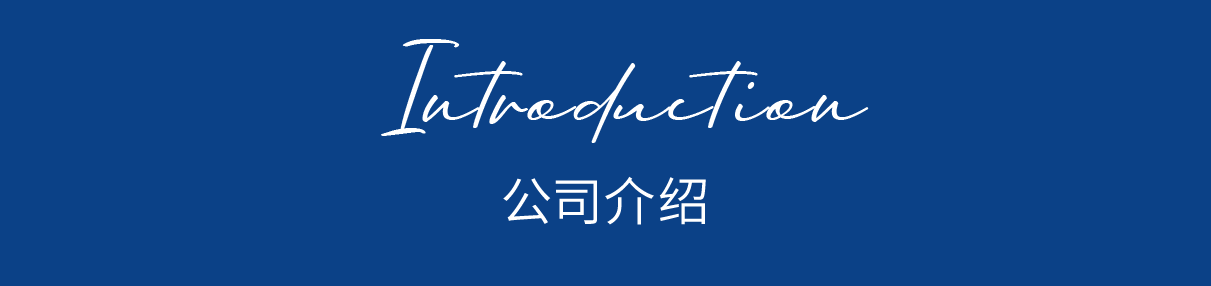 bifa·必发(中国)唯一官方网站