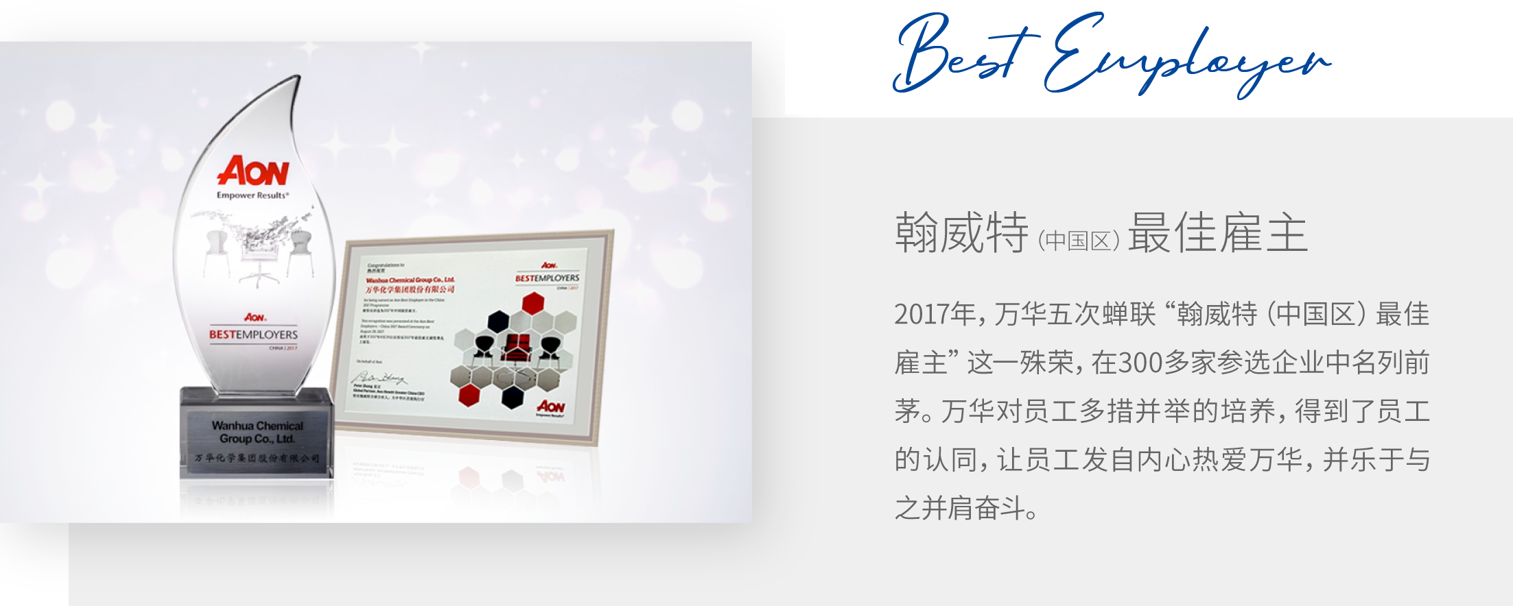 bifa·必发(中国)唯一官方网站