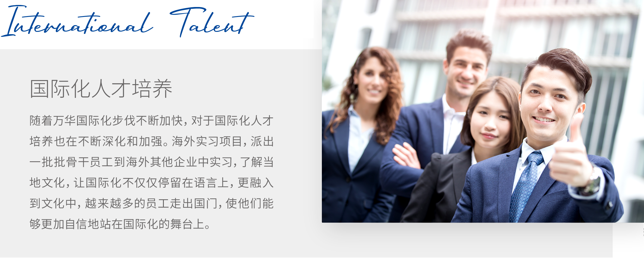 bifa·必发(中国)唯一官方网站