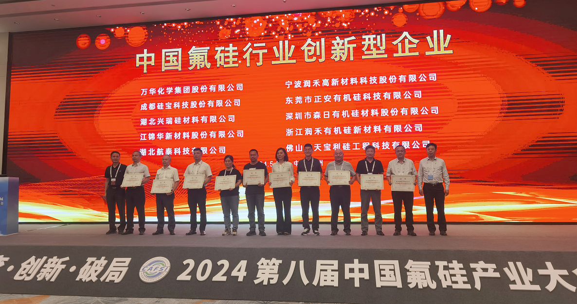 bifa·必发(中国)唯一官方网站