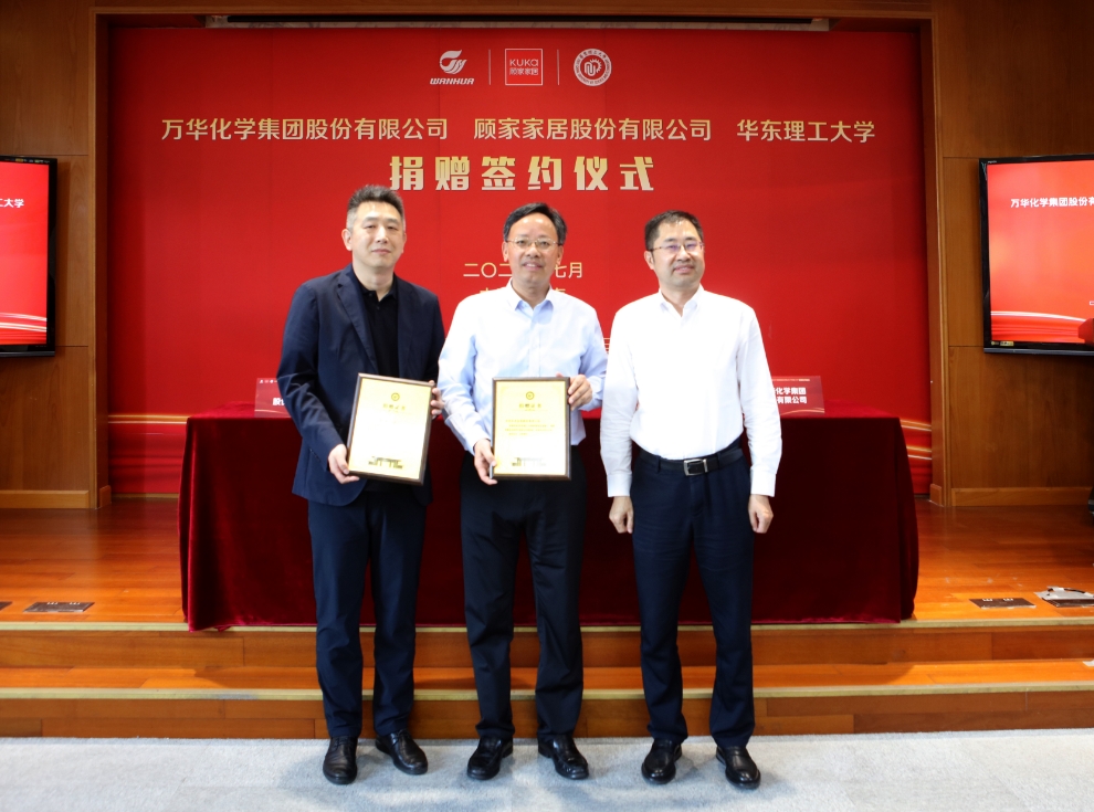 bifa·必发(中国)唯一官方网站