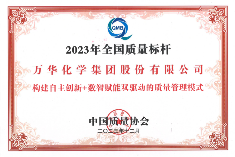 bifa·必发(中国)唯一官方网站