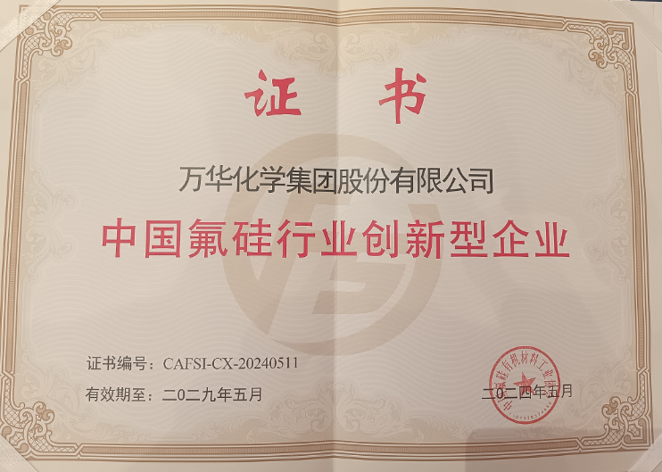 bifa·必发(中国)唯一官方网站