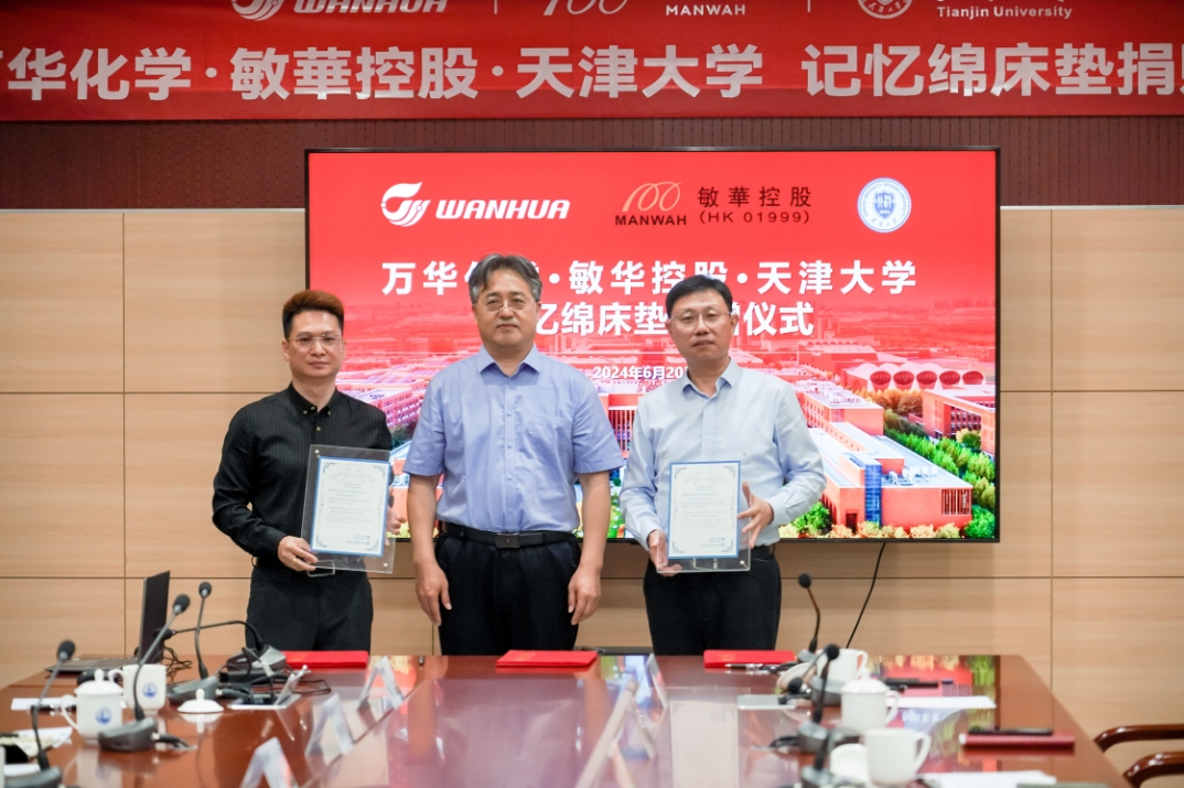 bifa·必发(中国)唯一官方网站